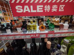-KKV(东莞海德汇一城店)