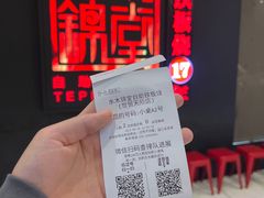 -水木锦堂·自助铁板烧(世贸天阶店)