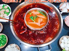 -赵二火锅