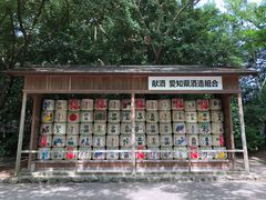 -热田神宫