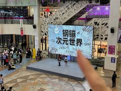 -乐汇城