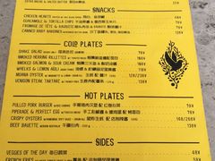 菜单-RAC BAR(安福路店)