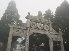 -南岳衡山风景名胜区