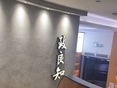-缸鸭狗(天一广场店)