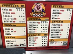 菜单-LELECHA乐乐茶(新街口大洋店)