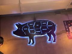 -济州爱肉堂(总店)