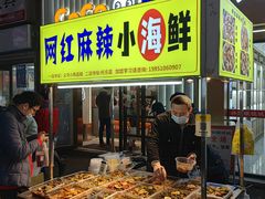 -托乐嘉美食广场(托乐嘉街区店)