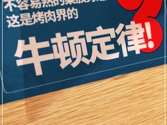 -么子烤肉(化龙池店)