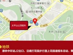 -Apple 零售店(Canton Road)