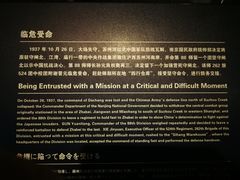 -上海四行仓库抗战纪念馆