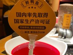 -巴奴毛肚火锅(悠唐购物中心店)