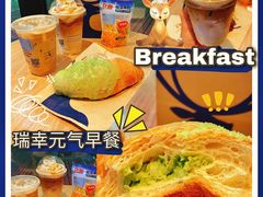 -瑞幸咖啡(新安大厦店)