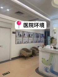 -广州健丽·去眼袋医疗美容机构