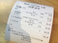 账单-GOTLOT COFFEE&KITCHEN角落厨房NOOK店