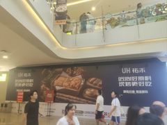 -皇庭广场(福华三路店)