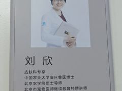 -美联众合动物医院·24h转诊中心