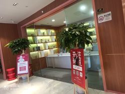 点击看大图 -深圳艺星医疗美容医院