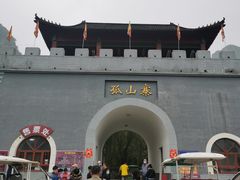 -孤山寨风景区