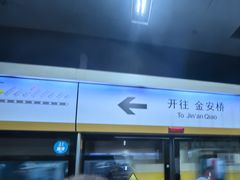 -呼家楼(地铁站)