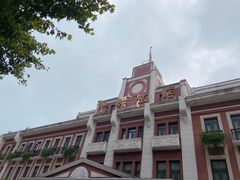 -中央饭店-餐厅
