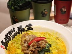 -和府捞面·大师店(上海漕宝路日月光店)