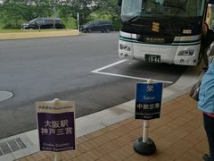 -三井奥特莱斯购物城(爵士之梦长岛店)