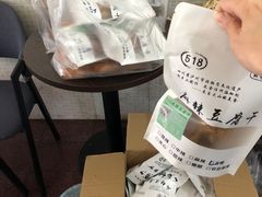 -518豆腐干(总店)