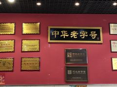 -赵家馆(燕山大街店)