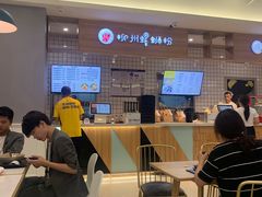 -霸蛮湖南菜·牛肉粉(荣京西街店)