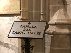 -瓦伦西亚大教堂