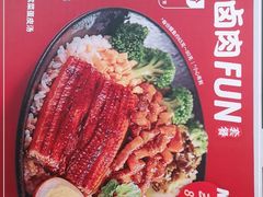 -永和大王(巨峰路店)