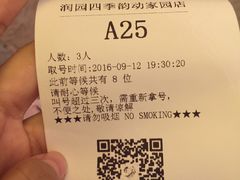 -润园四季椰子鸡火锅(海上世界店)