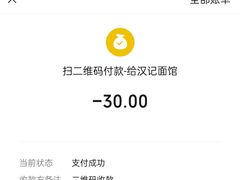 -汉记面馆(南华东路店)