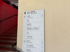 -大馆(前中区警署建築群)