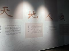 -苏州碑刻博物馆