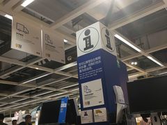 -宜家家居(西安未央商场店)