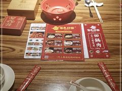 -百年神厨·地道川菜(清江西路店)