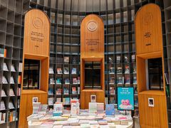 -思南书局·诗歌店