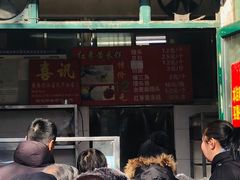 -天泽祥·鼓楼馒头(鼓楼店)