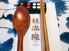 -桂满陇天书(南京德基旗舰店)