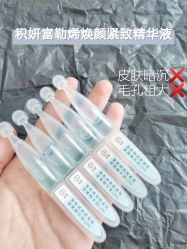 点击看大图 -丝芙兰Sephora