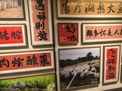 -祥福村