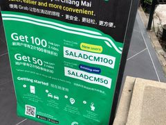 -莓园冰淇淋店