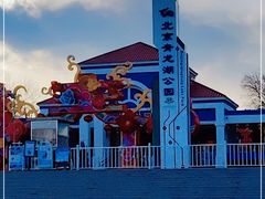 -青龙湖公园