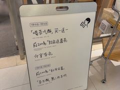 -喜茶(北京财富购物中心店)
