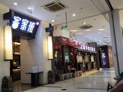 -海珠新都荟城光荟(海珠店)