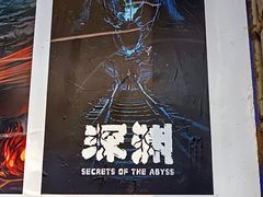 -棂笼·深度沉浸密室(武汉旗舰店)