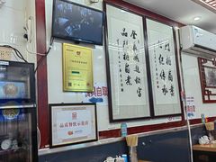 -门框胡同百年卤煮(前门煤市街店)
