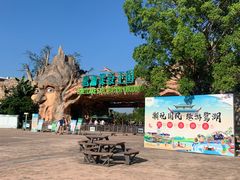 -美的鹭湖探索王国