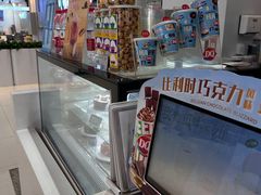 -DQ·蛋糕·冰淇淋(新玛特分店)